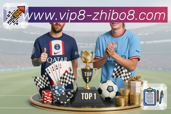 直播吧专业内容